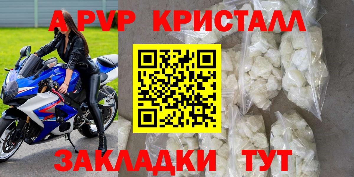 А ПВП мука Туймазы