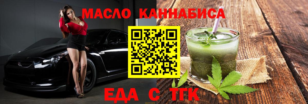 МАРИХУАНА  ГАШ  Вход с VPN  Туймазы  ГАШ  МЕФ кристаллы  МЕТ 