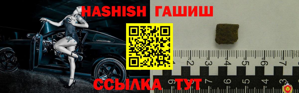 Гашиш ice o lator  ГАШ hashish  Туймазы  Вход с VPN 