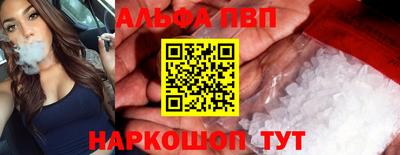 apvp Кандалакша