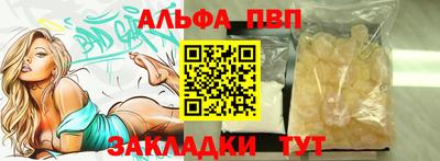 apvp Кандалакша