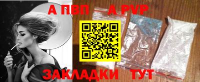 кристаллы Кингисепп