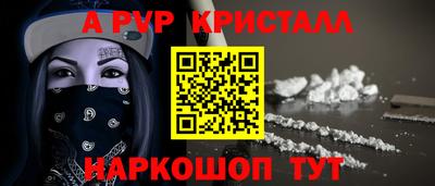apvp Кандалакша