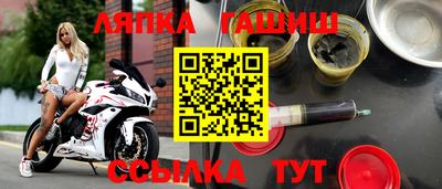 шишки Канаш