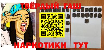 бошки Камышлов