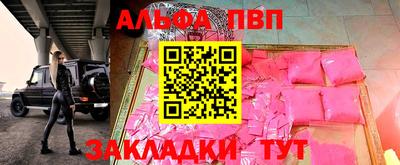 шишки Канаш