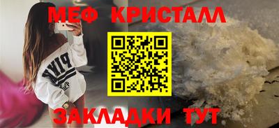 apvp Кандалакша