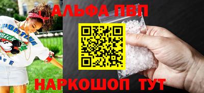 бошки Камышлов
