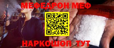 шишки Канаш