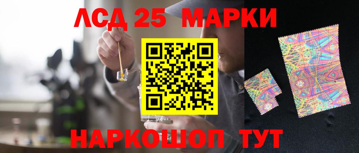 Туймазы  hydra ССЫЛКА  Вход с VPN  Лсд 25 экстази ecstasy 