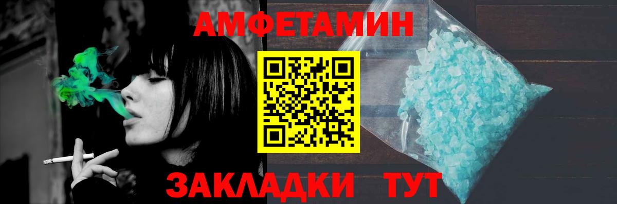 Первитин мет Туймазы