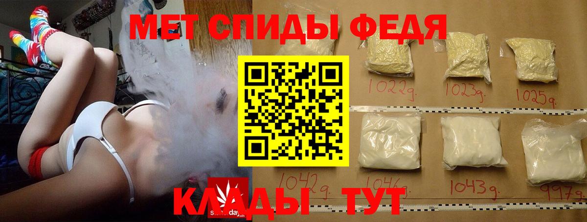 Туймазы  МЕТАМФЕТАМИН Декстрометамфетамин 99.9%  МЕТАМФЕТАМИН  Вход с VPN 