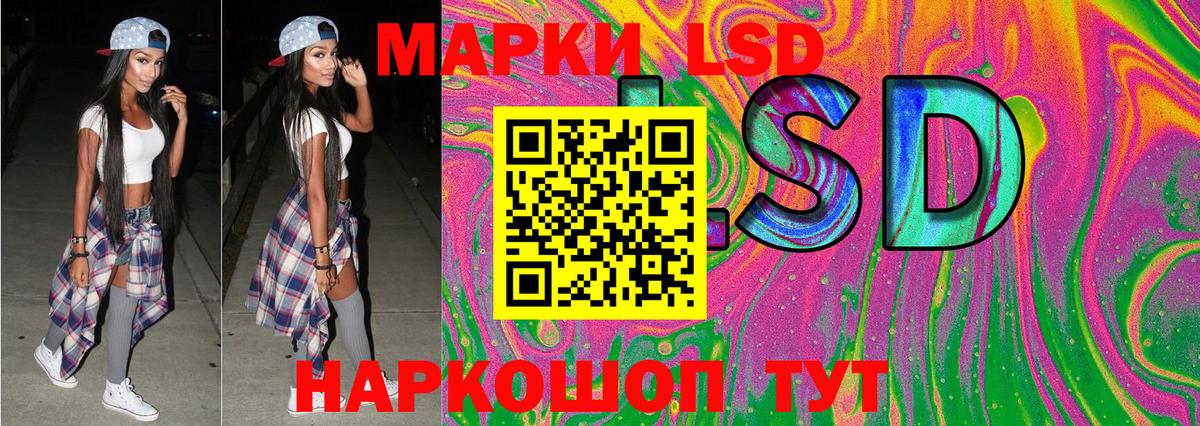 Марки N-bome 1,8мг Туймазы