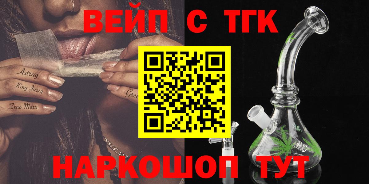 Конопля Туймазы