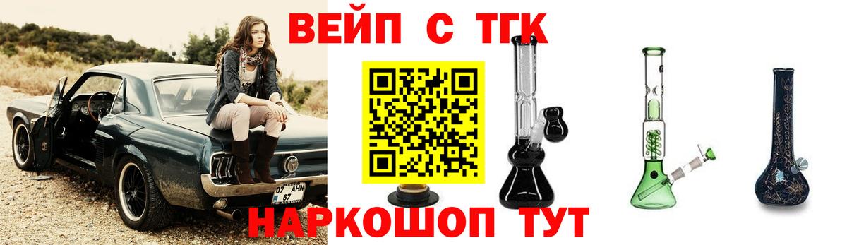Дистиллят ТГК гашишное масло Туймазы